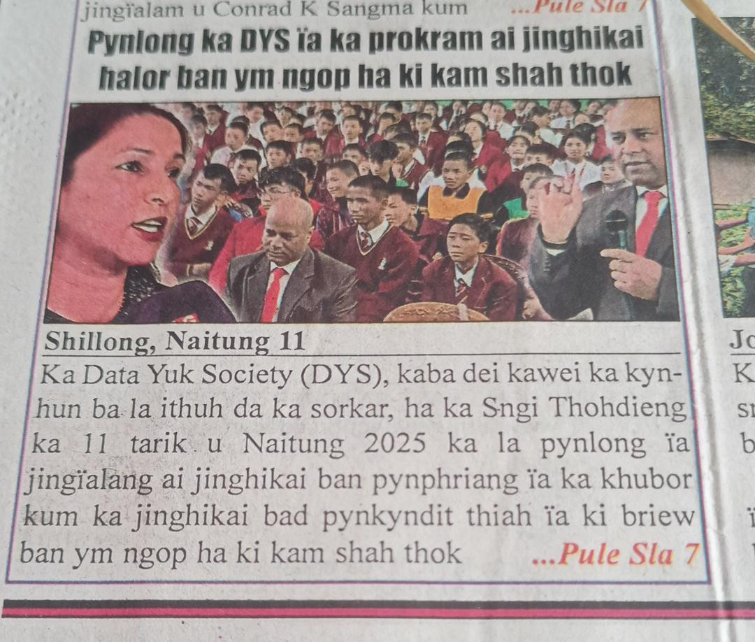 NEWSPAPER